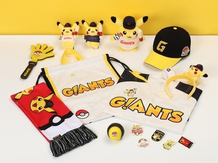 日本からは買えない？ピカチュウがロッテ・ジャイアンツとコラボ、限定ユニホームなど多彩なグッズ展開