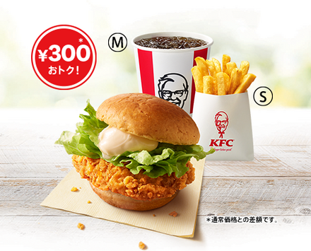 「ケンタランチ チキンフィレバーガーセット」