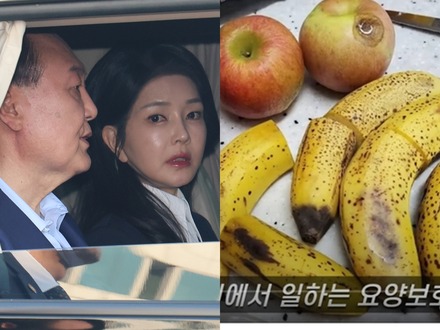 「犬にもあげない」腐った食事を与え…高齢者が死亡？韓国前大統領夫人の母と兄が運営する介護施設に疑惑