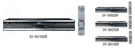 デジタルWチューナー搭載のハイビジョンHDD/DVDレコーダー