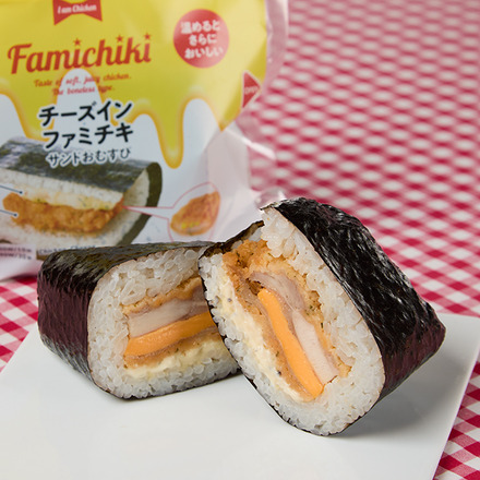 チーズインファミチキ　サンドおむすび（税込378円）