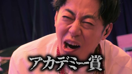 Netflixコメディ「罵倒村」独占配信中