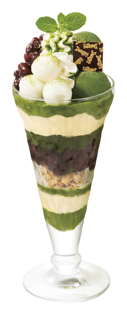 抹茶白玉のザ・サンデー～京都府産宇治抹茶使用 1,340 円(税込 1,474 円)