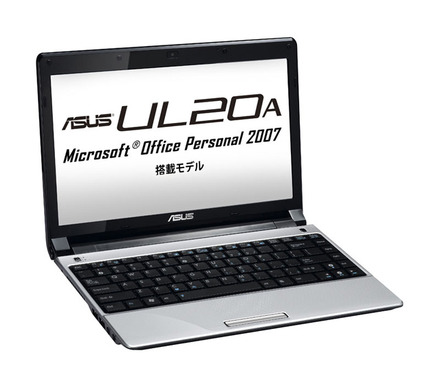 「UL20A」