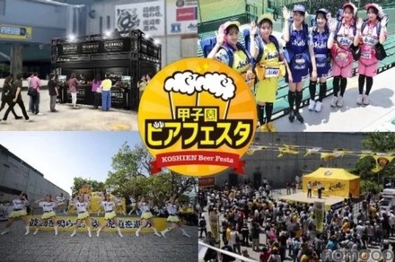 【阪神ファン歓喜】甲子園で“ビアフェス”開催決定！限定ハイボール「トラボール」も登場