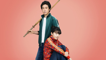 『かくかくしかじか』大ヒット公開中！　（C）東村アキコ／集英社　©2025 映画「かくかくしかじか」製作委員会