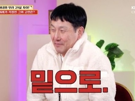 “29歳下のラオス人女性”と国際結婚、1週間で妊娠発覚の韓国男性　結婚を急いだ理由と心温まる関係