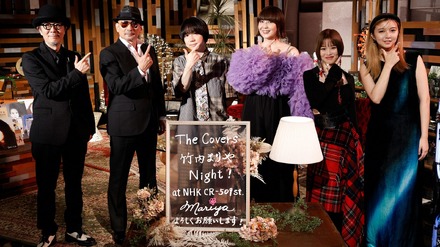 『竹内まりやナイト～デビュー45周年SP』スペシャル・エディション　（C）NHK