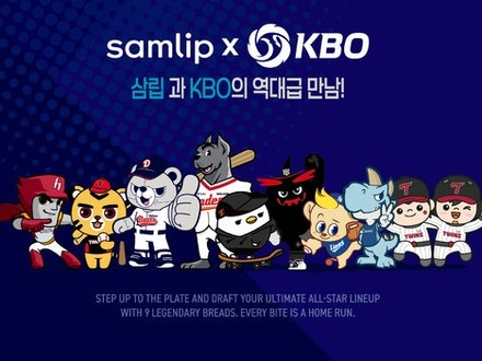 「推しの顔が“血塗られたパン”に…」韓国プロ野球イメージ失墜の危機 コラボパン製造工場の死亡事故で猛非難、政界にも波及
