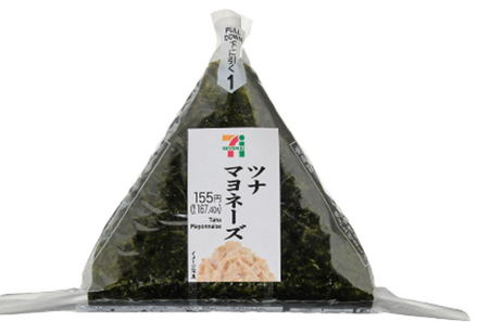 ツナマヨ