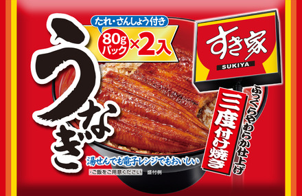 すき家「父の日うなぎセール」