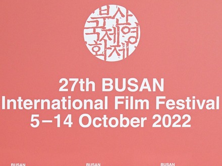性行為を無断で盗撮、韓国の国際映画祭職員に懲役3年を求刑　被害者は短期スタッフの30代女性