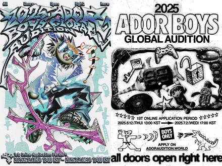 NewJeans輩出のADOR、ボーイズグループオーディション開催決定！日本含む世界18都市+韓国9都市で実施へ
