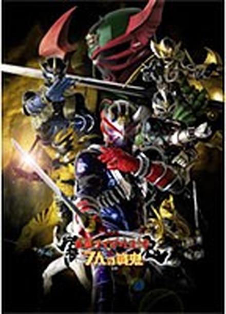 　東映は、9月3日より全国東映系にて公開される劇場版『仮面ライダーヒビキと7人の戦鬼』のメイキング映像を、9月1日から有料会員制映像サイト「東映特撮BB」で配信する。