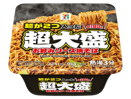 セブンプレミアム 麺が2つ入った超大盛お好みソース焼そば（税込267.84円）