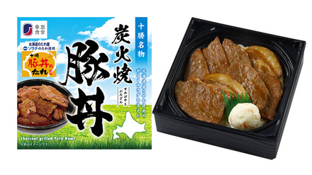 炭火焼豚丼　1,200円