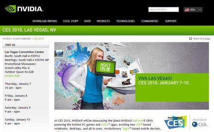 「CES 2010」のプレスカンファレンスをライブ配信