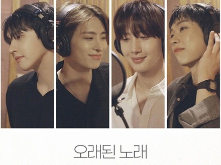 K-POP人気グループのメインボーカルたちが夢のコラボ!! 6/29 18時配信