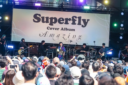 Superfly カバーアルバム『Amazing』 発売記念フリーライブ 　撮影：渡邉一生 / SLOT PHOTOGRAPHIC, ハヤシマコ