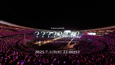 櫻坂46『？？？？？？？？ ～4th YEAR ANNIVERSARY LIVE at ZOZO MARINE STADIUM～』待機画面