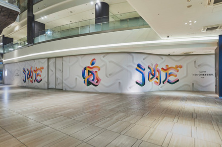 Apple Japan PR