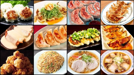 餃子からあげ祭～炒飯と中華そばも食べられる最高の宴～