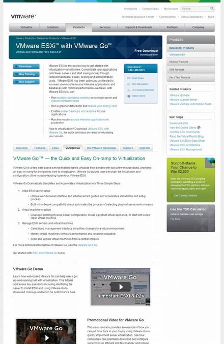 VMware Goサイト（画像）