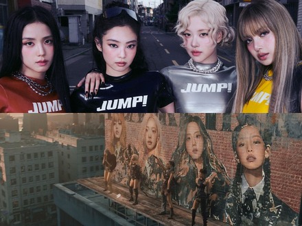 “グロテスク”を選んだBLACKPINK、新曲『JUMP』MVの再生回数が一日で4000万回超え…全世界が跳んだ！