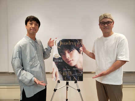『羽生結弦を語る──記者とカメラマンだけが知るプロアスリートの素顔』（C）山と溪谷社