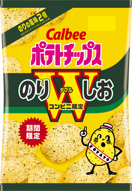 ポテトチップス のりしおW