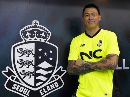 京都ク・ソンユンが移籍する韓国2部ソウルイーランドとは？監督は京都OB、今夏に元京都カリウスも加入