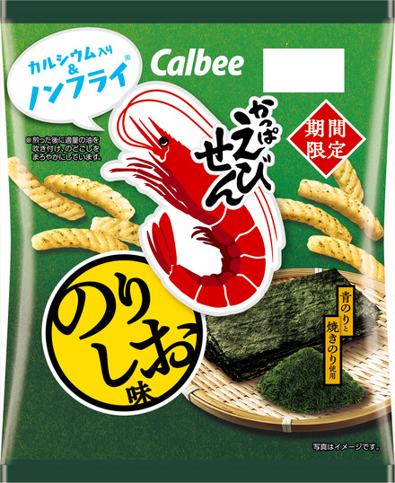 かっぱえびせん のりしお味