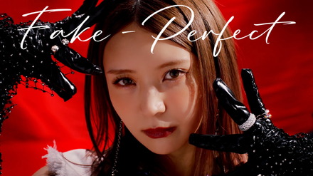 『Fake-Perfect』MV