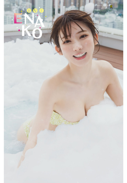 『週刊少年チャンピオン』34号（C）秋田書店