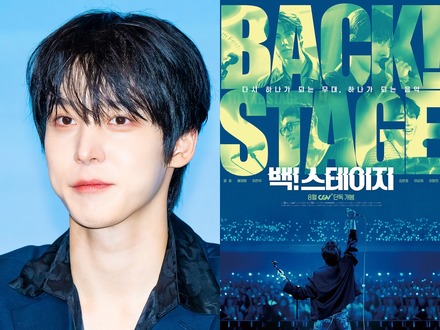 ATEEZ・ユンホ、バンドマン役に挑戦！主演映画『Back！Stage』ティザー