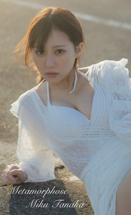 田中美久『Metamorphose』