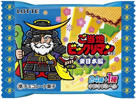 ご当地ビックリマンチョコ＜東日本編＞