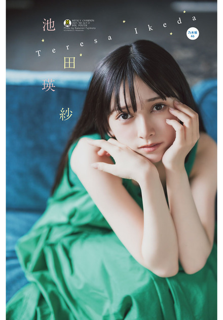 『週刊少年チャンピオン』36＋37合併号（C）秋田書店