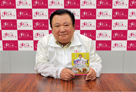 「すしざんまい監修　マグロキーマカレー」と木村社長