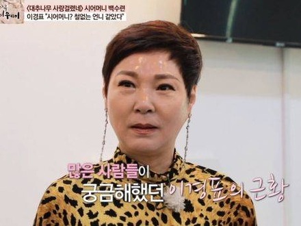 生前に「人々が私を忘れてしまった」と吐露も…61歳でこの世を去った韓国大御所女優の2周忌