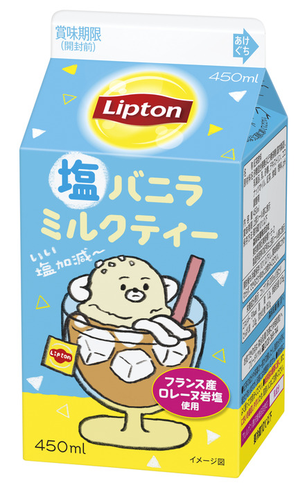 リプトン 塩バニラミルクティー