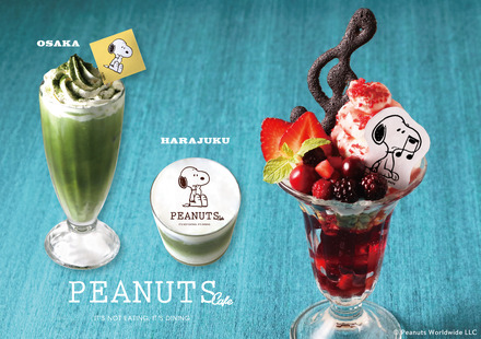 A Very Laufey Dayコラボレーションメニュー(C) 2025 Peanuts Worldwide LLC