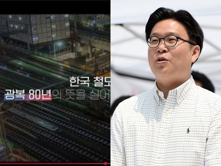 まるで自国のもののように東京駅が登場、しかも“8月15日”に　韓国政府当局の映像に「本当に呆れる事態」