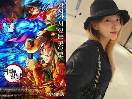 『鬼滅』観たさに一時帰国した女優も　『無限城編』が5日で観客動員数200万人突破、韓国で今年最速