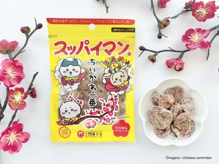 「スッパイマンちいかわ一番」200円（税抜）