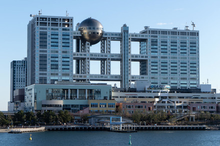 フジテレビ(Photo by Tomohiro Ohsumi/Getty Images)