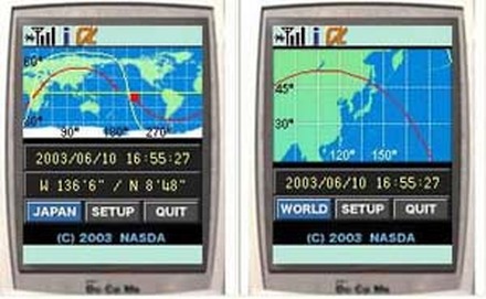 [画像追加]NASDA、天体観測の感覚で「宇宙ステーション観測」を楽しめる携帯コンテンツを提供