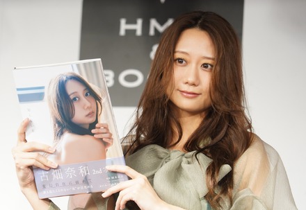 古畑奈和【写真：竹内みちまろ】