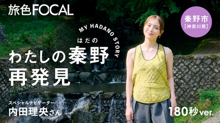 「FOCAL MOVIE」（C）ブランジスタメディア