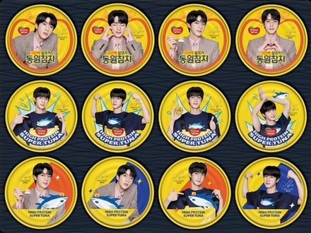 BTS・JINがツナ缶のモデル務めるでお馴染みの韓国食品メーカー 秋夕に